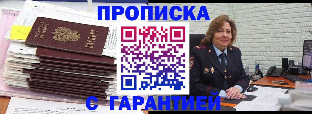 форма 3 в Зернограде